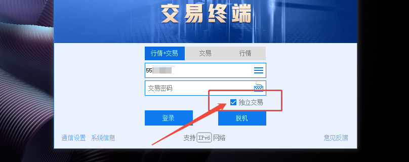miniQMT终端运行界面